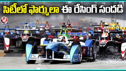 All Arrangements Set For Formula E Racing In Hyderabad | V6 News
