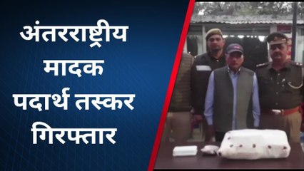 शाहजहांपुर:एसओजी और पुलिस ने 26 करोड़ 10 लाख की चरस के साथ तस्कर को किया गिरफ्तार