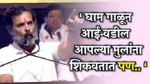 Bharat Jodo Yatra दरम्यान Rahul Gandhi आक्रमक