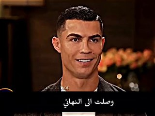 مقابلة كريستيانو رونالدو التي غطت على كأس العالم  ورأيه في ميسي