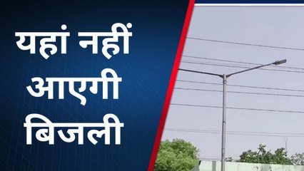कानपुरः जानें आज किन क्षेत्रों में विद्युत आपूर्ति रहेगी बाधित, देखें ये रिपोर्ट