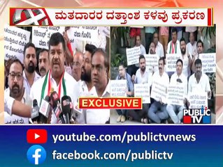 ಬಿಬಿಎಂಪಿ ಮುಖ್ಯ ಆಯುಕ್ತ ತುಷಾರ್ ಗಿರಿನಾಥ್ ವಜಾಕ್ಕೆ ಆಗ್ರಹಿಸಿ ಕಾಂಗ್ರೆಸ್ ಪ್ರತಿಭಟನೆ..! | BBMP | Public TV