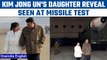 N Korea: Kim Jong Un reveals daughter to the world at missile test | Oneindia News *International