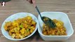 Aloo Gobhi Masala Recipe I آلو گوبھی کی خشک مسالیدار سبزی I Sukhi Aloo Gobhi ki dry Sabzi Recipe