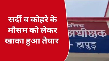 हापुड़: सड़क हादसों को रोकने का खाका किया तैयार, एसपी ने दी जानकरी