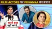स्टार्स कुछ नहीं करते'' Priyanka Chopra Jonas Gives SHOCKING Statement On Film Actors
