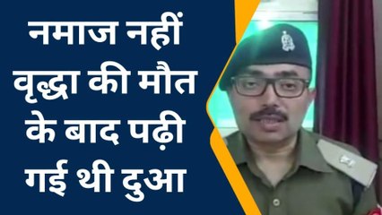 गाजियाबाद: खुले में नमाज पढ़ने की उड़ी अफवाह, पुलिस ने बढ़ाई तेज रफ्तार