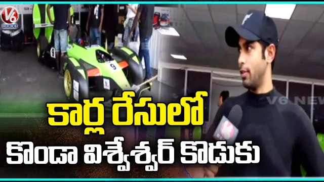 Konda Vishweshwar Reddy Son Participates In Formula E Race in Hyderabad | V6 News