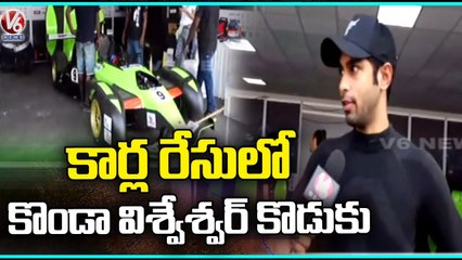 Konda Vishweshwar Reddy Son Participates In Formula E Race in Hyderabad | V6 News