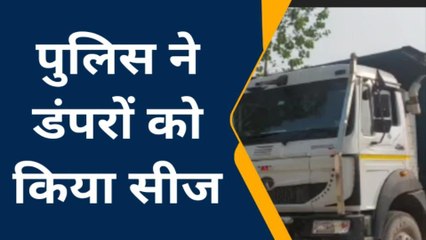 सहारनपुर: बेहट एसडीएम ने बिना रॉयल्टी के दो डंपर पकड़े, चालकों में मचा हड़कंप