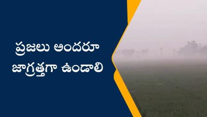 సిద్దిపేట: అలర్ట్.. పెరిగిన చలి తీవ్రత