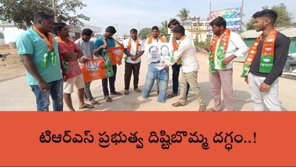 మహబూబ్ నగర్: 'టిఆర్ఎస్ గుండాల ఆగడాలు శృతి మించుతున్నాయి'