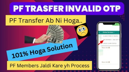 Video herunterladen: PF Transfer Error | invalid OTP | PF Transfer kaise kare | how to transfer pf in new pf account .