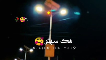 Sindhi_Song_Status__|_Best_Sindhi_Status_|_Whatsapp_Status_|_Sindhi_Aesthetic_|_By_StatusForYouシ︎