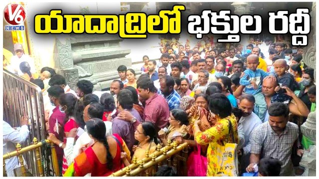 Huge Devotees Rush At Yadadri Sri Lakshmi Narasimha Swamy Temple | V6 News