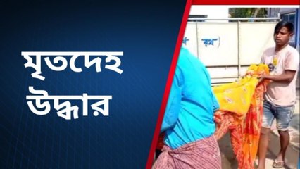 পূর্ব বর্ধমান: আত্মহত্যা নাকি খুন? গৃহবধূর মৃত্যুতে জটিল হচ্ছে রহস্য