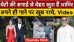 Ira Khan Engagement: बेटी Ira की सगाई पर अपने ही गाने पर नाचे पापा Aamir Khan |वनइंडिया हिंदी |*News