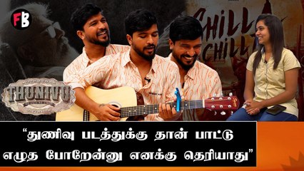 Thunivu Update | Hip Hop ஆதி துணிவு படத்துல பாடிருக்காரா?