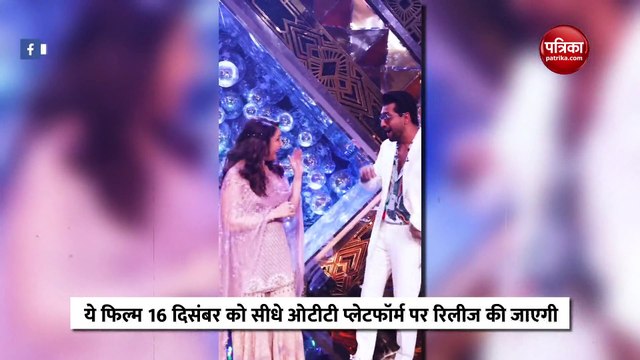विक्की कौशल ने माधुरी को बताया फर्स्ट क्रश फिर किया रोमांटिक डांस, लोग बोले- 'कैटरीना ने देख लिया तो...'