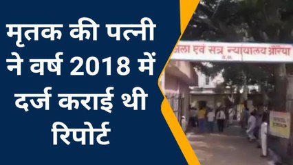 औरैयाः कोर्ट ने महिला को सुनाई 5 वर्ष कठोर कारावास की सजा, जानें क्या है मामला