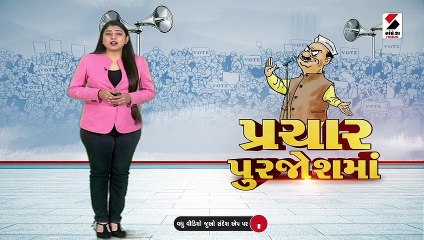 રાજકોટમાં રાહુલ ગાંધીના આગમનની તડામાર તૈયારીઓ, શાસ્ત્રી મેદાનમાં જંગીસભા સંબોધશે