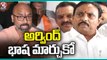 TRS MLA Danam Nagender Comments On MP Aravind Over Comments On Kavitha | V6 News