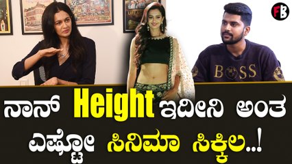 ಶುಭಾ ಐಯಪ್ಪ: ಎತ್ತರದ ಬಗ್ಗೆ ನೆಗೆಟಿವ್ ಮಾತುಗಳನ್ನು ತಪ್ಪಿಸಿಕೊಳ್ಳೋಣ! 🎥