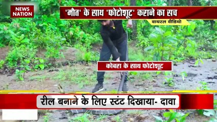 Lie Detector Test : क्या है कोबरा के साथ फोटोशूट का वायरल सच? | photoshoot with Cobra |