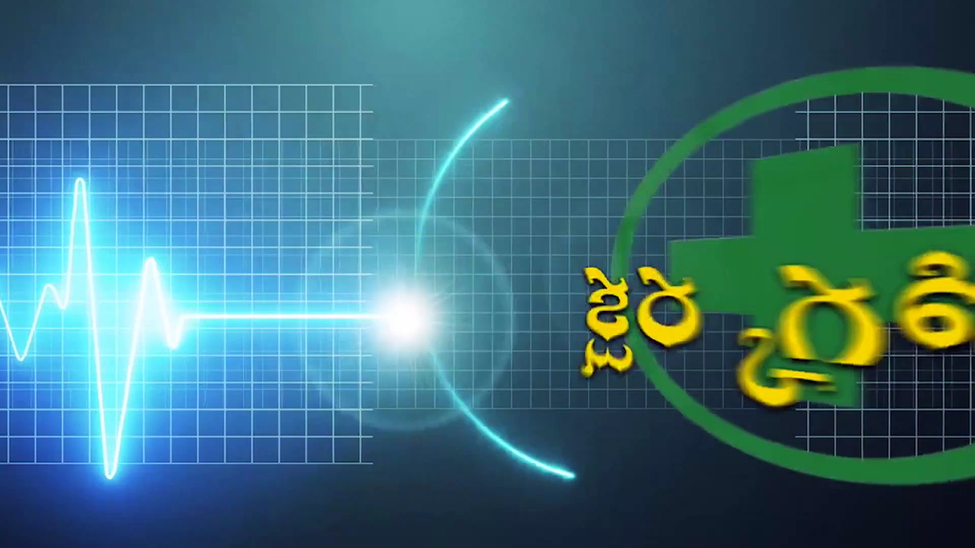 ఆస్టియోపొరోసిస్ అంటే ఏమిటి..? నివారణ, చికిత్స