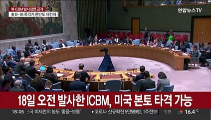 유엔 안보리, 북한 ICBM 발사에 21일 공개회의