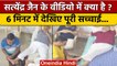 Satyendar Jain का Tihar Jail जेल में Massage का पूरा वीडियो | Arvind Kejriwal | वनइंडिया हिंदी *News