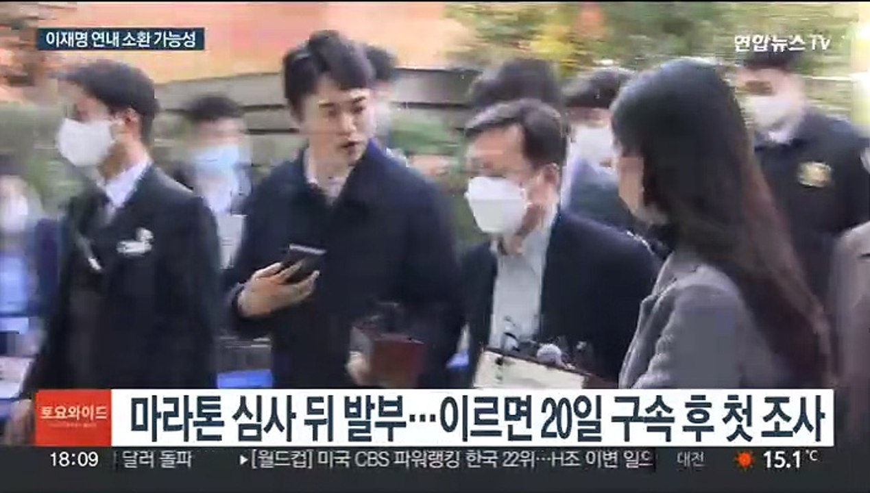 '최측근' 정진상도 구속…이재명 겨냥한 수사 본격화