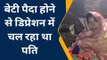 आजमगढ़: भाई ने मासूम बहन के साथ ट्रेन के सामने कूदकर दी थी जान, जाने क्या थी वजह