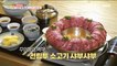 [HOT] Prostate 2 beef shabu shabu differentiated with luxuriousness ,생방송 오늘 저녁 221118