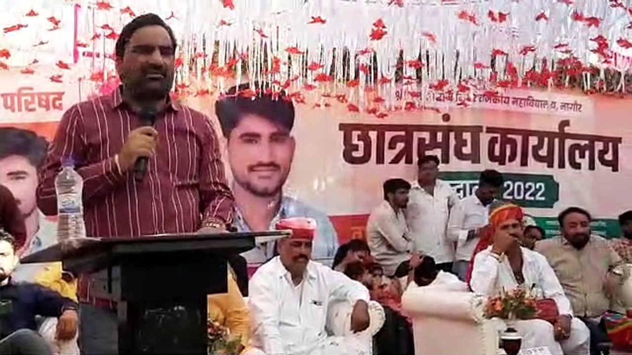 सांसद हनुमान बेनीवाल ने मिर्धा कॉलेज में युवाओं को दी बड़ी नसीहत
