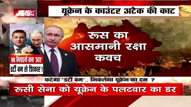 Russia-Ukraine War : पुतिन के 100 मिसाइलों वाला सिक्रेट प्लान | World War 3 |