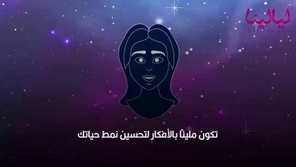 أبراج اليوم الاحد 20 نوفمبر 2022 العامة وفي الحب والعمل والصحة