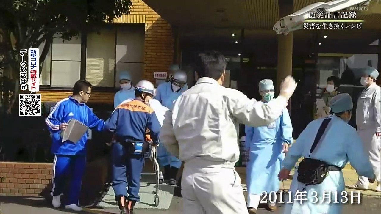 証言記録　東日本大震災（91）「災害を生き抜くレシピ〜知られざる栄養士の闘い〜」 0310 202004051005