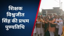 गोरखपुर: श्रद्धांजलि सभा में पहुंचे विधायक, ब्लाॅक प्रमुख ने किया लोकार्पण, देखें वीडियो