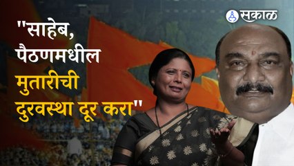 Sushama Andhare on Sandipan Bhumre | रस्ते, मुताऱ्यांवरुन अंधारेंनी भुमरेंनाच डिवचलं | Aurangabad