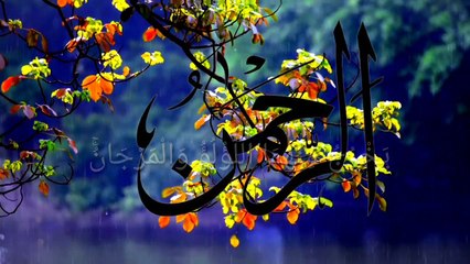 Suara merdu Surat Ar -rahman