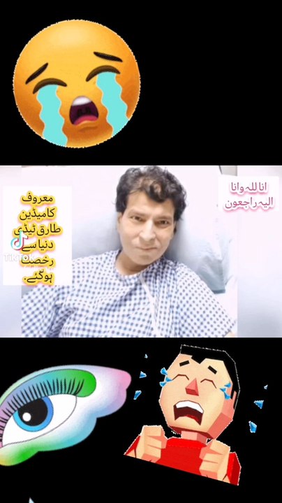 Tariq tedi is no more
