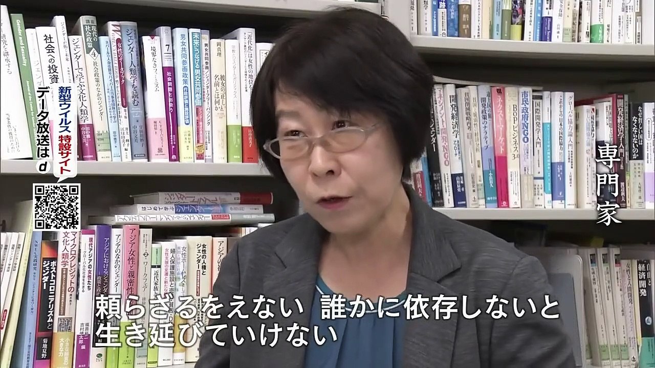証言記録　東日本大震災（90）「埋もれた声　25年の真実〜災害時の性暴力〜」 20200301