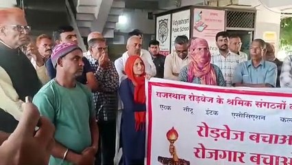 ढोल बजाकर रोडवेज कर्मचारियों ने जताया विरोध, निकाली रैली