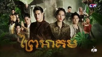 ព្រៃអាគម-Prey Akum 72