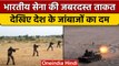 Yudh Abhyas: Indian Army का Field Firing युद्धाभ्यास, देखिए | वनइंडिया हिंदी | #Shorts