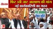 Rohtak: Demand For Jat Reservation Arose Again|फिर उठी Jat Andolan Aarakshan की मांग|Yashpal Malik