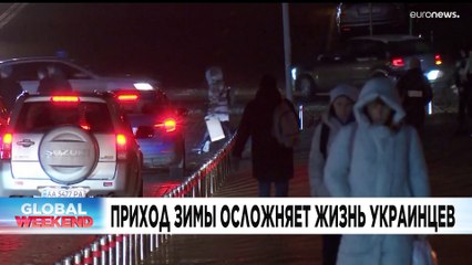 Новости дня | 19 ноябрь — дневной выпуск