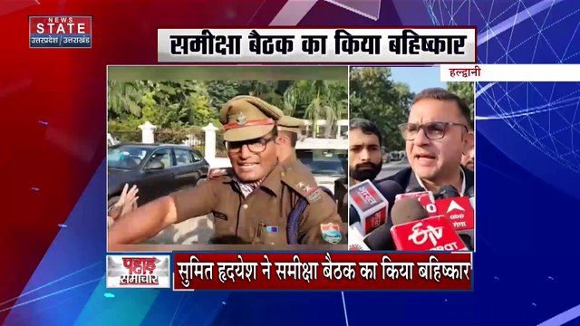 Uttarakhand News : Haldwani में CM पुष्कर सिंह धामी ने विकास कार्यों की समीक्षा बैठक की |