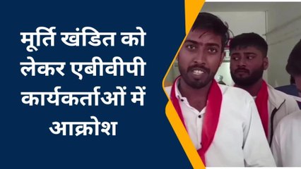 गाजियाबाद: विवेकानंद की मूर्ति को खंडित को लेकर एबीवीपी के कार्यकर्ताओं में आक्रोश